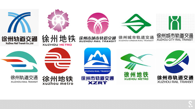 徐州軌道交通標志正式公布----深圳品牌設計
