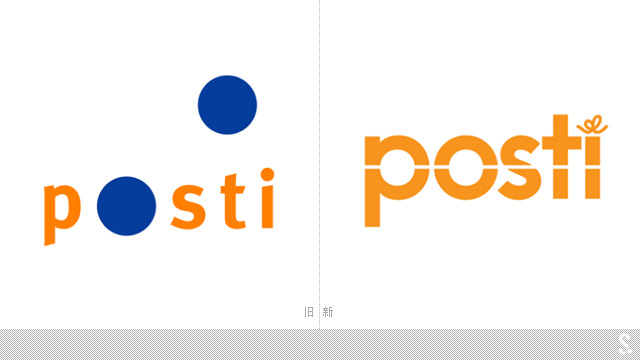 芬蘭國家郵政局Posti新品牌形象-----深圳品牌設計