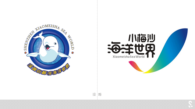 深圳小梅沙海洋世界啟用品牌新標志----深圳品牌設計