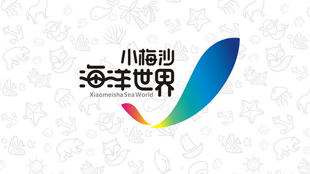 深圳小梅沙海洋世界啟用品牌新標志----深圳品牌設計