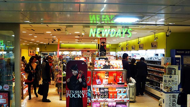 日本便利商店NEW DAYS啟用新品牌形象----深圳品牌設計