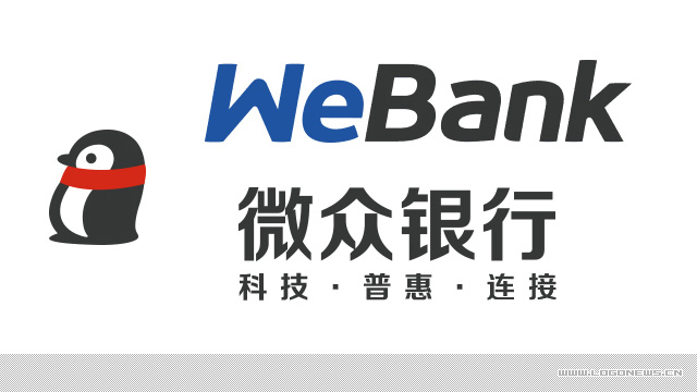 國內首家民營(yíng)銀行 微眾銀行品牌標志形象正式啟動(dòng)----深圳品牌設計
