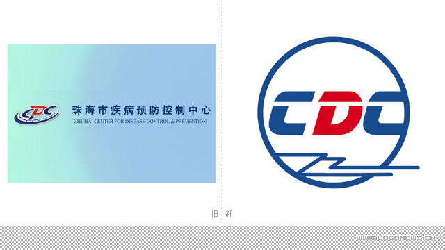 珠海市疾病預防控制中心啟用新品牌標志----深圳品牌設計