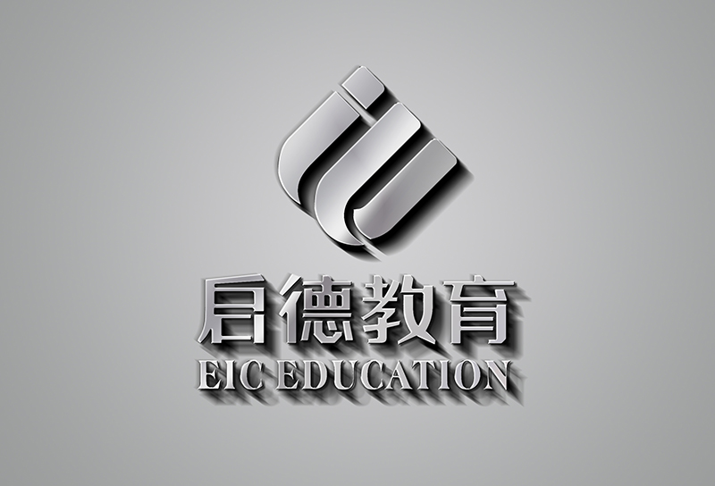 啟德教育集團正式啟用新品牌設計