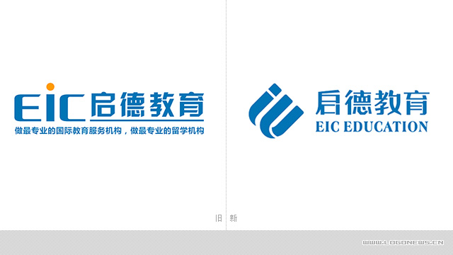 啟德教育集團正式啟用新品牌設計