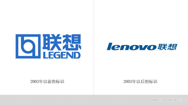 聯(lián)想（Lenovo）新品牌形象MI及VI品牌設計