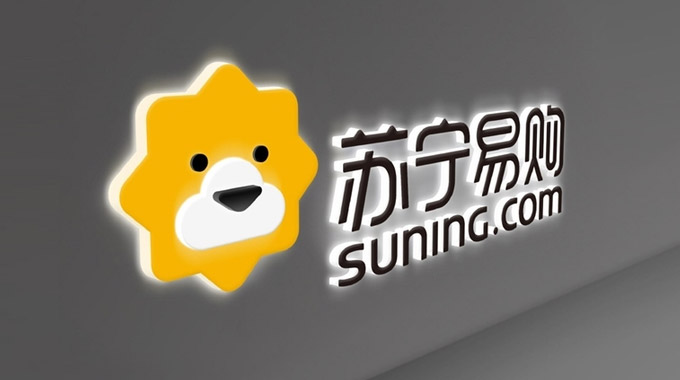 蘇寧易購啟用全新品牌形象VI設計