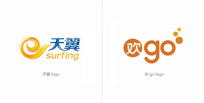 中國電信全新品牌“歡go”平臺正式上線(xiàn)-深圳品牌設計