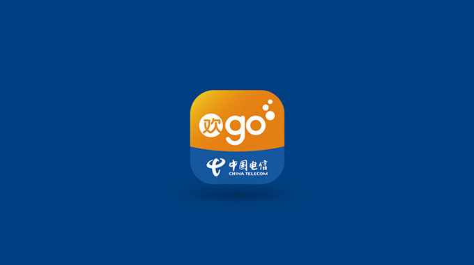 中國電信全新品牌“歡go”平臺正式上線(xiàn)-深圳品牌設計
