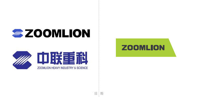 工程機械企業(yè)中聯(lián)重科啟用新企業(yè)VI-深圳品牌設計