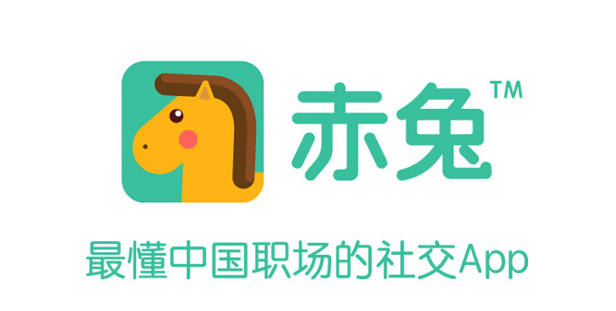 中國職場(chǎng)社交APP“赤兔”LOGO亮相-深圳品牌設計