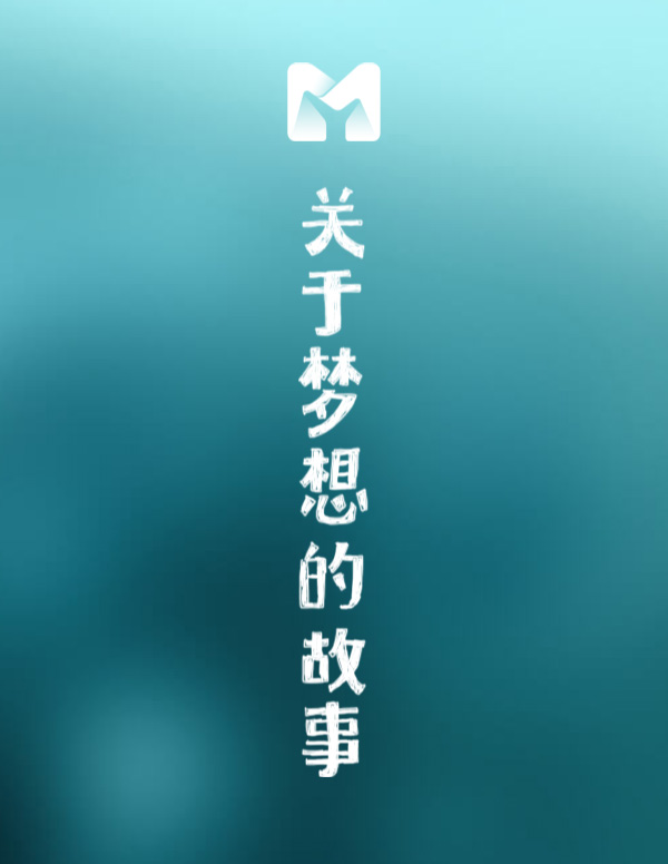 浙江網(wǎng)商銀行上線(xiàn)，MYbank標識正式啟用-深圳品牌設計