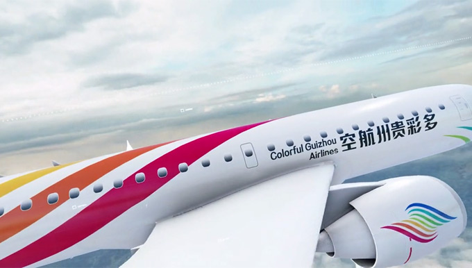 多彩貴州航空公司成立并發(fā)布新標識-深圳品牌設計