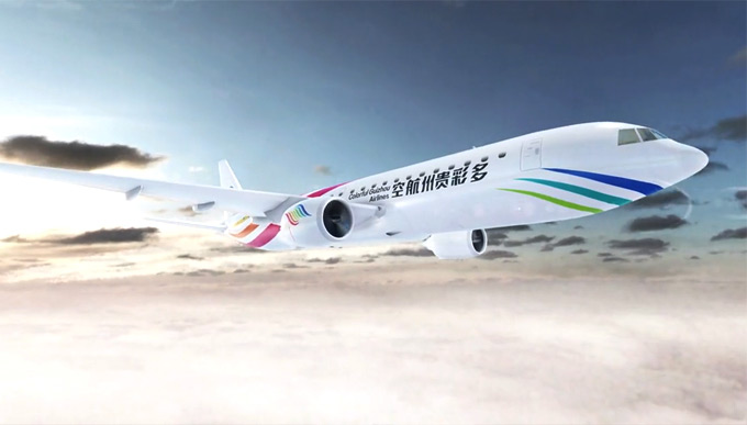 多彩貴州航空公司成立并發(fā)布新標識-深圳品牌設計