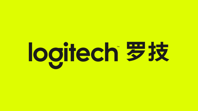 羅技（Logitech）再次品牌升級-深圳品牌設計