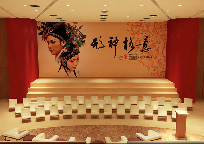 山西大劇院?jiǎn)⒂萌乱曈X(jué)形象設計