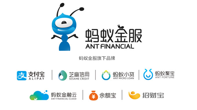 螞蟻金服新理財產(chǎn)品“螞蟻聚寶”品牌亮相_深圳品牌設計