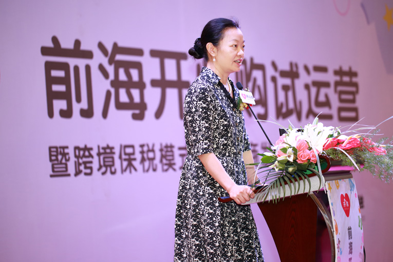 紅蘋(píng)果策劃前海開(kāi)心購試運營(yíng)暨跨境保稅模式全國招商發(fā)布會(huì )圓滿(mǎn)完成