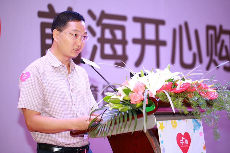 紅蘋(píng)果策劃前海開(kāi)心購試運營(yíng)暨跨境保稅模式全國招商發(fā)布會(huì )圓滿(mǎn)完成