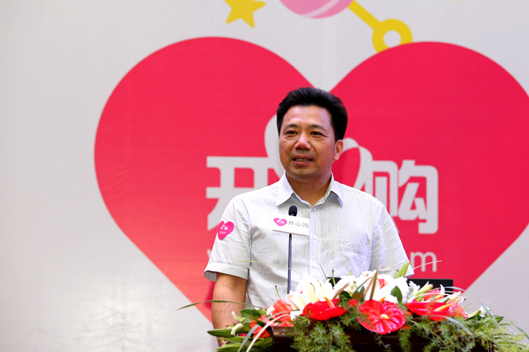 紅蘋(píng)果策劃前海開(kāi)心購試運營(yíng)暨跨境保稅模式全國招商發(fā)布會(huì )圓滿(mǎn)完成