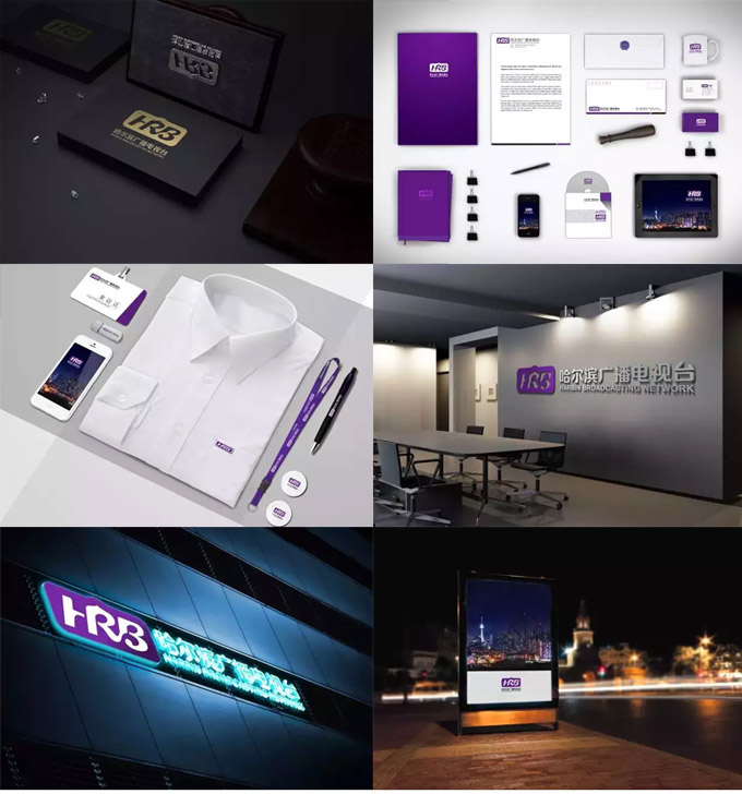 哈爾濱廣播電視臺啟用新臺標_深圳品牌設計