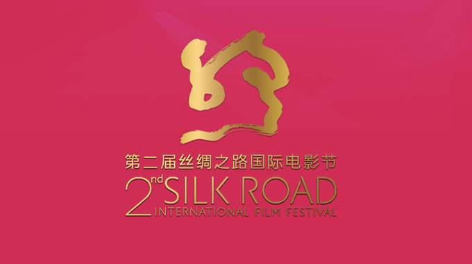 第二屆絲綢之路國際電影節LOGO和吉祥物_深圳品牌設計