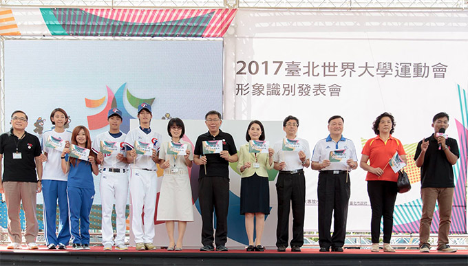 2017臺北大運會(huì )正式公布世大運的形象識別