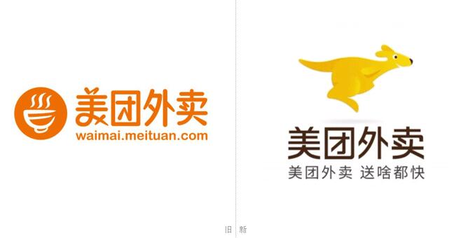 美團外賣(mài)品牌設計全面升級