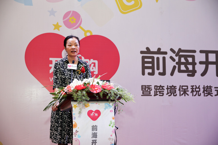 開(kāi)心購O2O推廣策劃