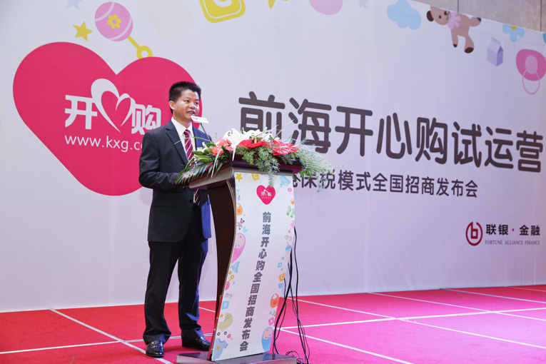 開(kāi)心購O2O推廣策劃