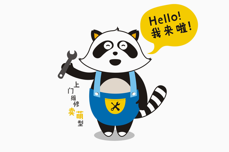 電商VI設計
