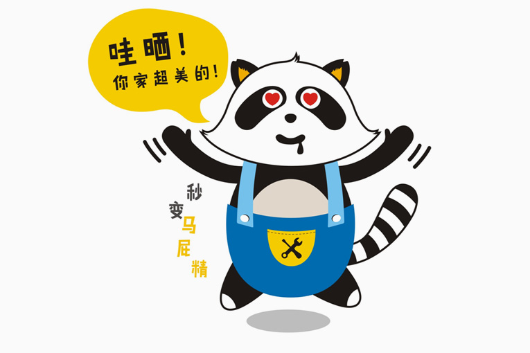 電商VI設計