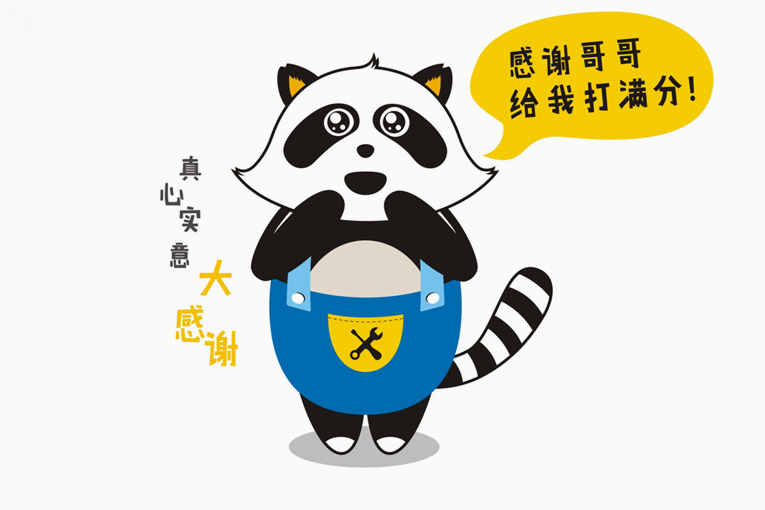 電商VI設計