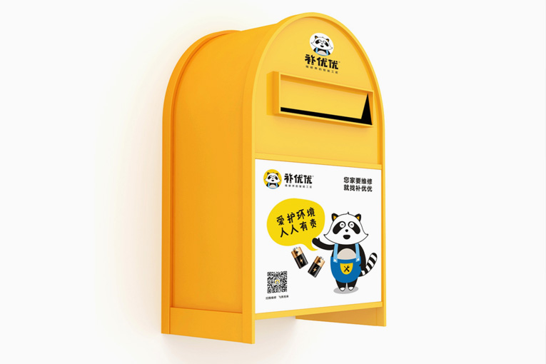 電商VI設計