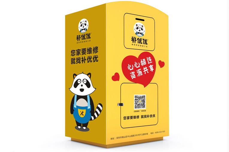 電商VI設計