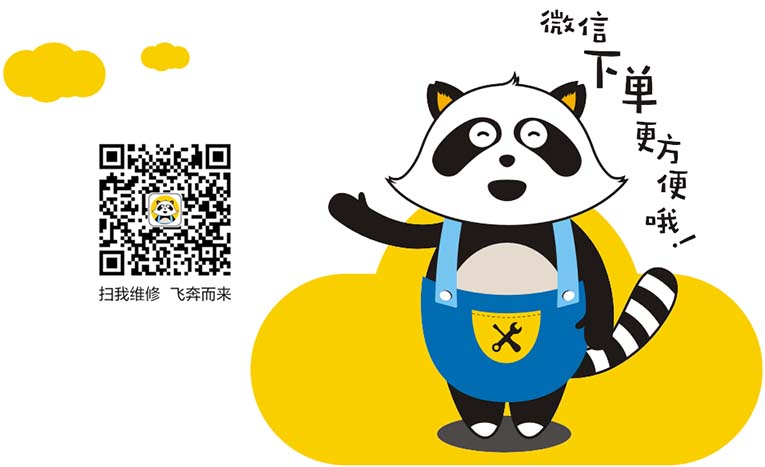 電商VI設計