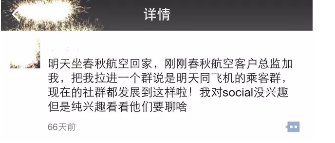 低端產(chǎn)品怎么讓人有品牌依附度？