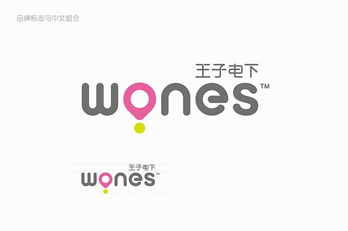 香港綠能集團WONES高端新品牌形象正式推出市場(chǎng)