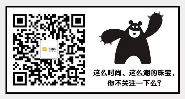 紅蘋(píng)果O2O營(yíng)銷(xiāo)策劃案—戴上GOSING潮珠寶，讓你比明星更驚艷