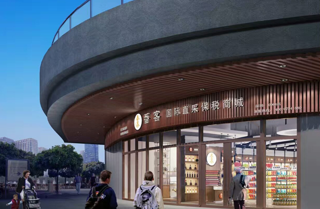 番客新LOGO、VI設計、紅蘋(píng)果品牌設計出品