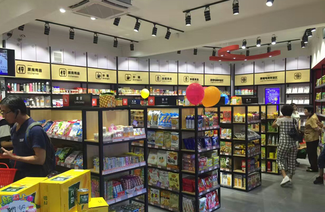 番客新LOGO、VI設計、紅蘋(píng)果品牌設計出品