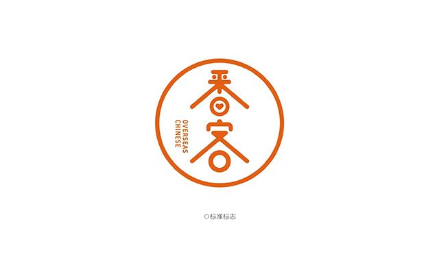 番客新LOGO、VI設計、紅蘋(píng)果品牌設計出品