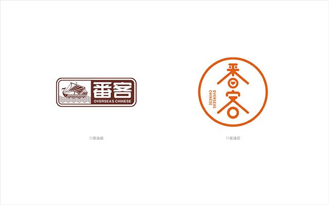 番客新LOGO、VI設計、紅蘋(píng)果品牌設計出品