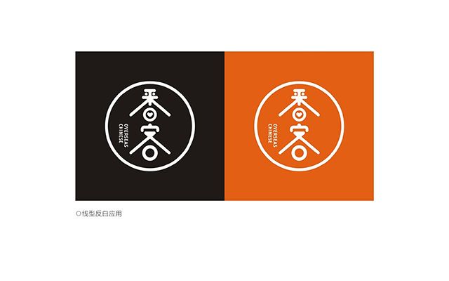 番客新LOGO、VI設計、紅蘋(píng)果品牌設計出品
