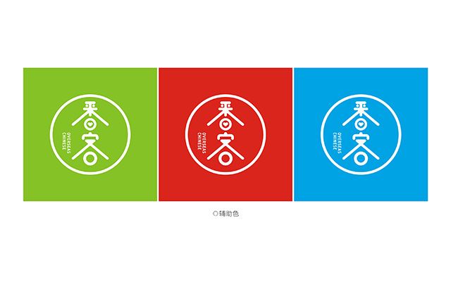 番客新LOGO、VI設計、紅蘋(píng)果品牌設計出品