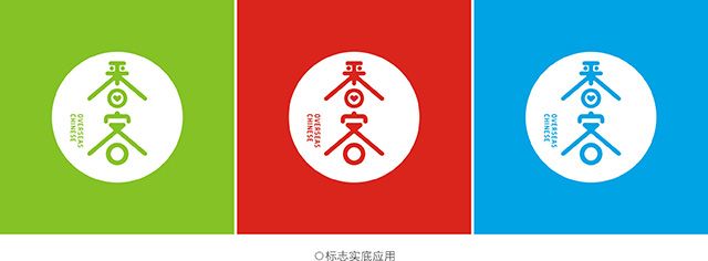 番客新LOGO、VI設計、紅蘋(píng)果品牌設計出品