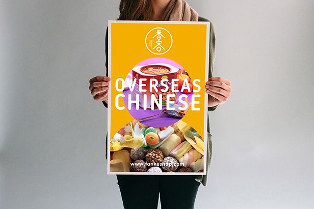 番客新LOGO、VI設計、紅蘋(píng)果品牌設計出品