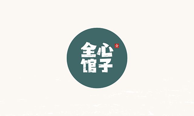 餐飲品牌設計