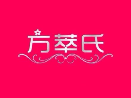 化妝品策劃