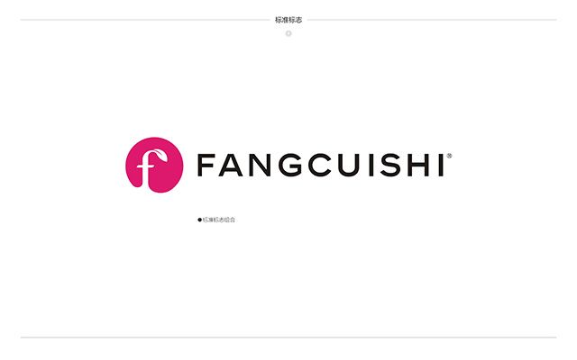 化妝品策劃